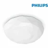 23w 2800lm Dimmbare Led Deckenlampe 2.700-6.500k Tobacco Philips 13